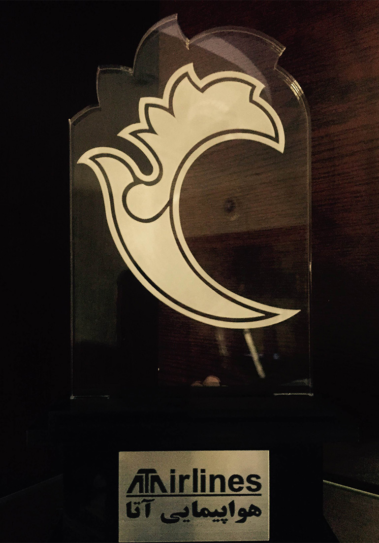 تندیس هواپیمایی آتا