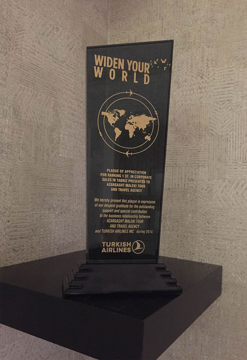 تندیس تجلیل و سپاس شرکت هواپیمایی ترکیش از شرکت آذرگشت ملکی