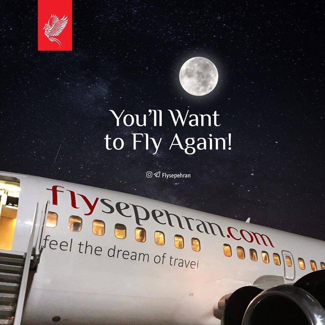 هواپیمایی سپهران در شب با چراغ‌های روشن