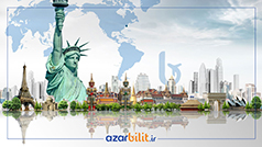 جاذبه‌های جهانی و پرواز‌های بین‌المللی در آذربلیط