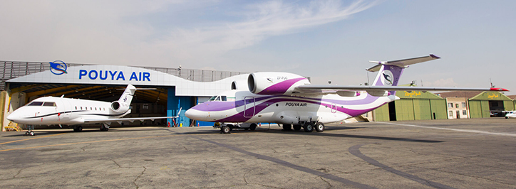 هواپیمایی پویا در کنار آشیانه