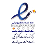 لوگو اینماد