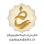 لوگو ساماندهی