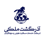 لوگو شرکت آذرگشت ملکی