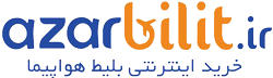 Logo of Azarbilit